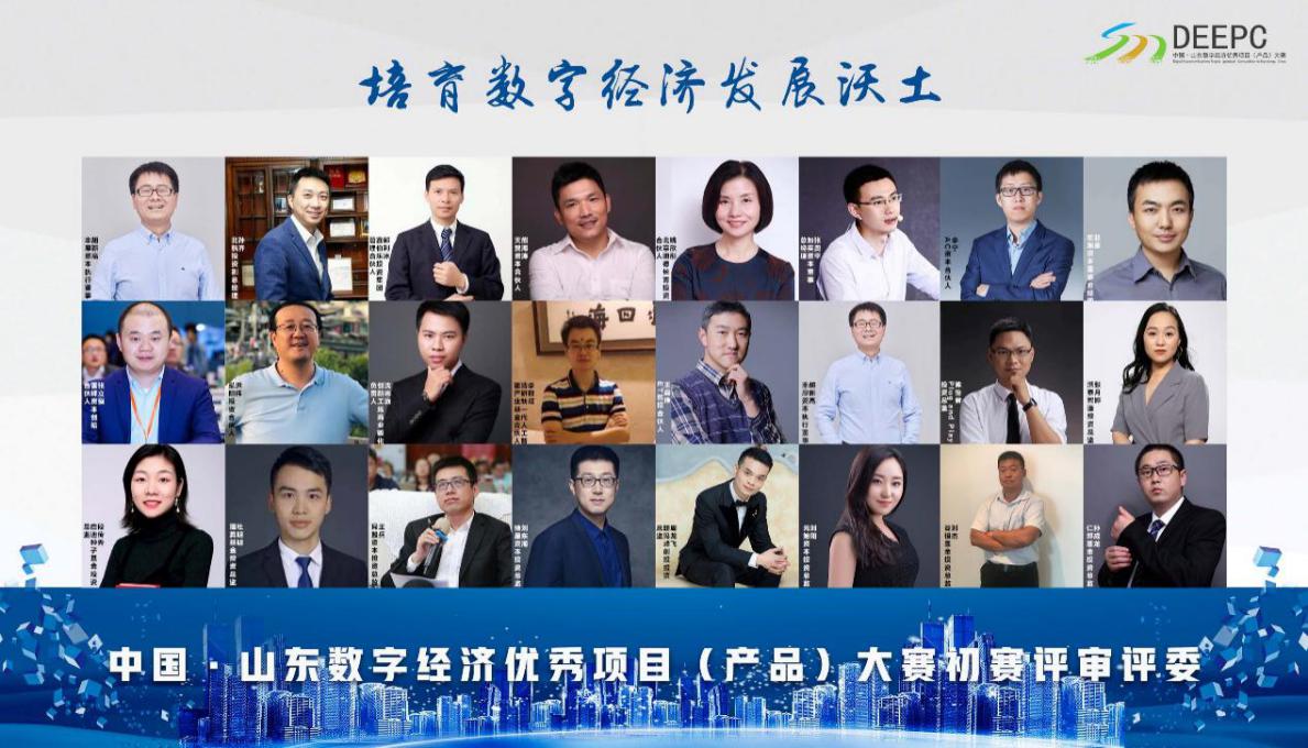 /uploads/image/2021/06/07/1623055804_初赛圆满结束2.jpg 初赛圆满结束2.jpg