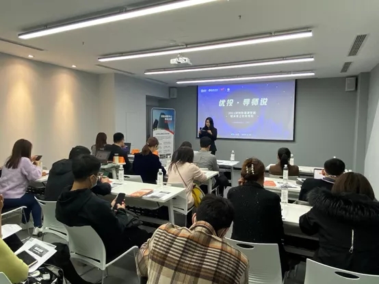 /uploads/image/2021/06/07/1623057707_2021财税新基建智能赋未来之税务筹划1.webp.jpg 2021财税新基建智能赋未来之税务筹划1.webp.jpg