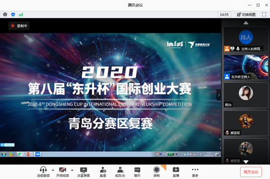 /uploads/image/2021/06/07/1623058741_青岛分赛区2.jpg 青岛分赛区2.jpg
