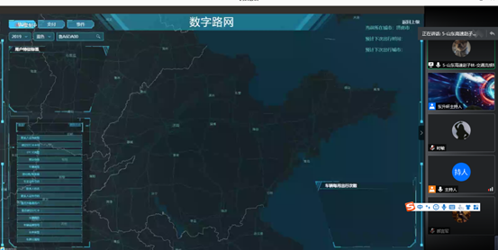 /uploads/image/2021/06/07/1623058757_青岛分赛区4.jpg 青岛分赛区4.jpg