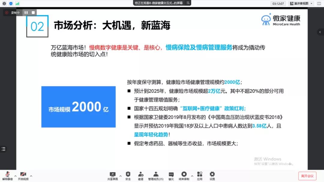 /uploads/image/2021/09/13/1631502455_微信图片_20210913110719.jpg 微信图片_20210913110719.jpg