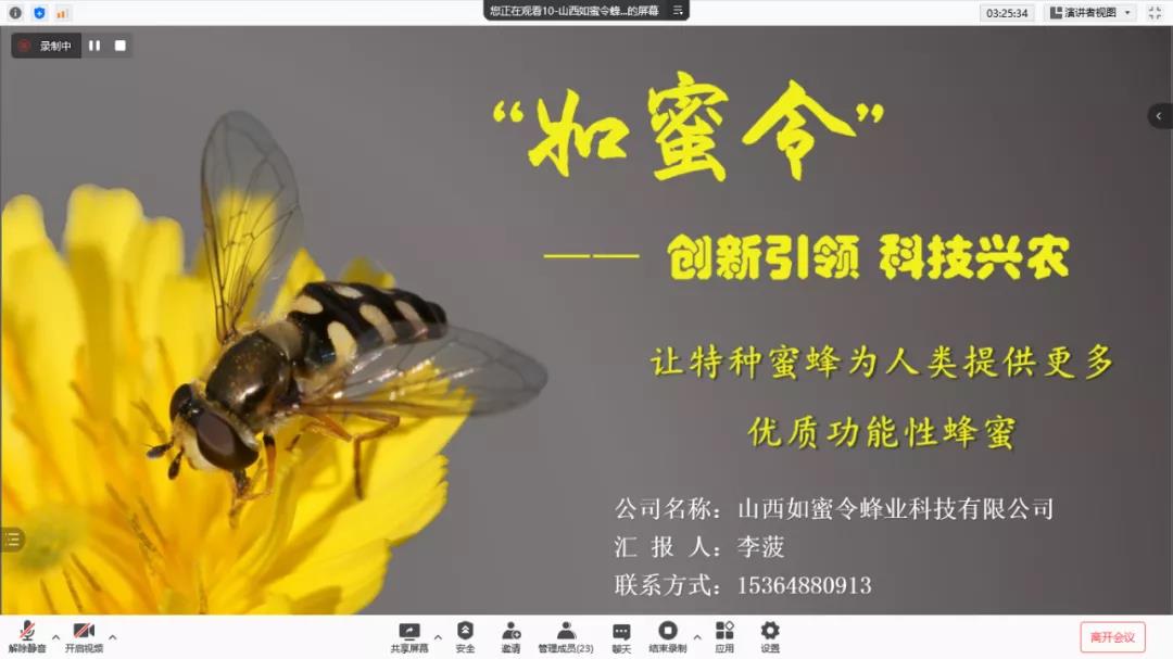 /uploads/image/2021/09/13/1631502520_微信图片_20210913110815.jpg 微信图片_20210913110815.jpg