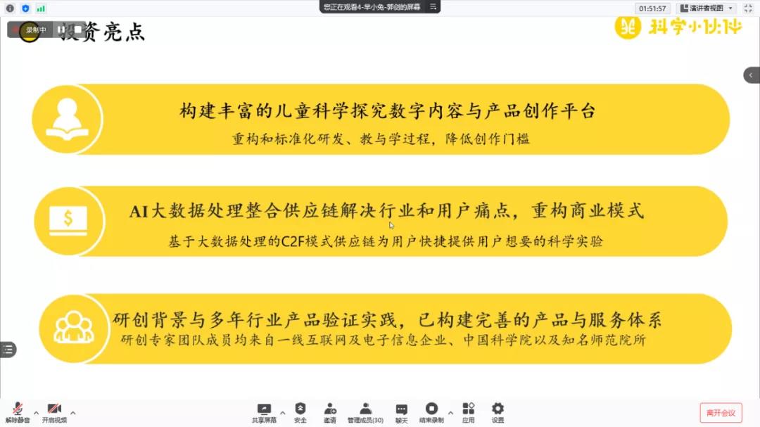 /uploads/image/2021/09/13/1631502244_微信图片_20210913110349.jpg 微信图片_20210913110349.jpg